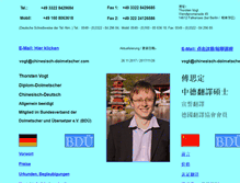 Tablet Screenshot of chinesisch-dolmetscher.com